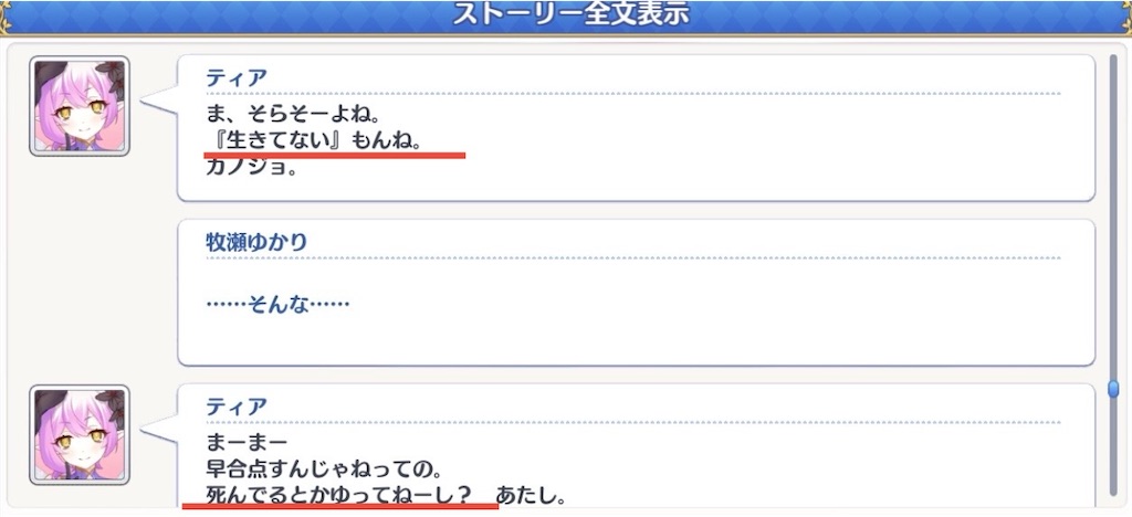 f:id:crith999:20250128161735j:image