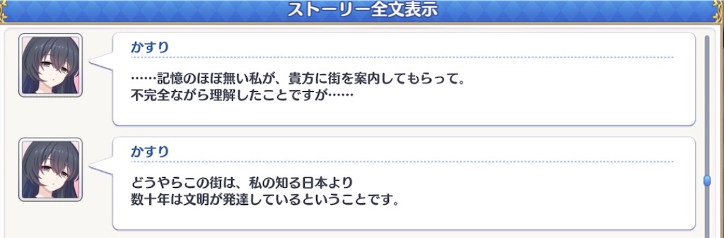 f:id:crith999:20250202164251j:image
