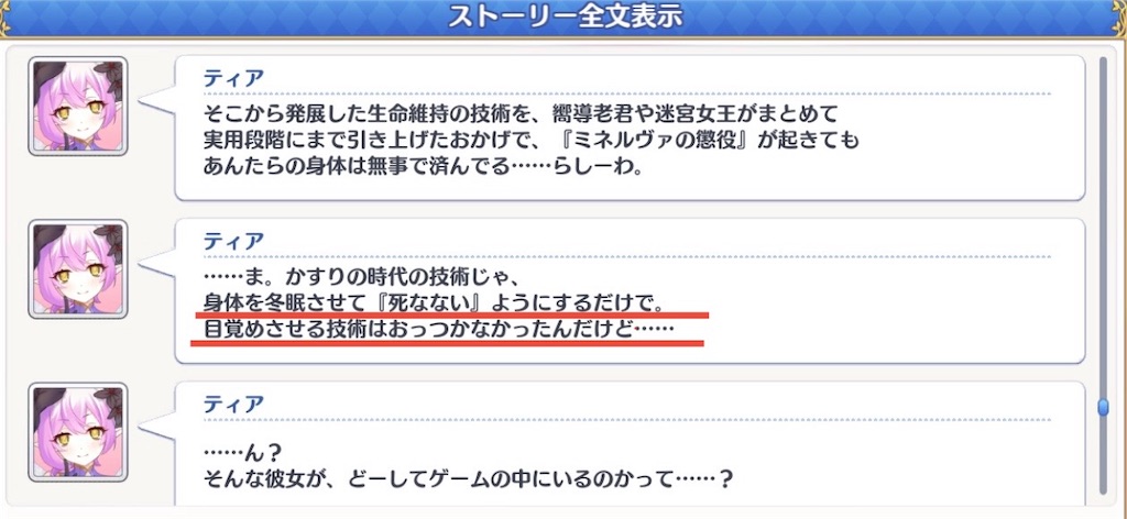 f:id:crith999:20250202165855j:image