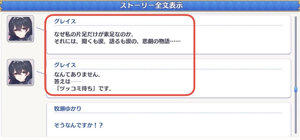 f:id:crith999:20250207133359j:image
