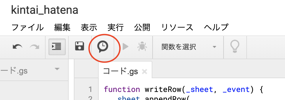 f:id:crittoo96:20190521191436p:plain トリガーボタン