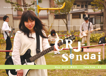 f:id:crj-sendai:20100430233628j:image