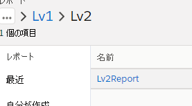f:id:crmprogrammer38:20181021185518p:plain f:id:crmprogrammer38:20181021185518p:plain