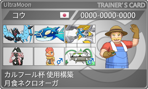 f:id:crobat:20200216011749p:plain