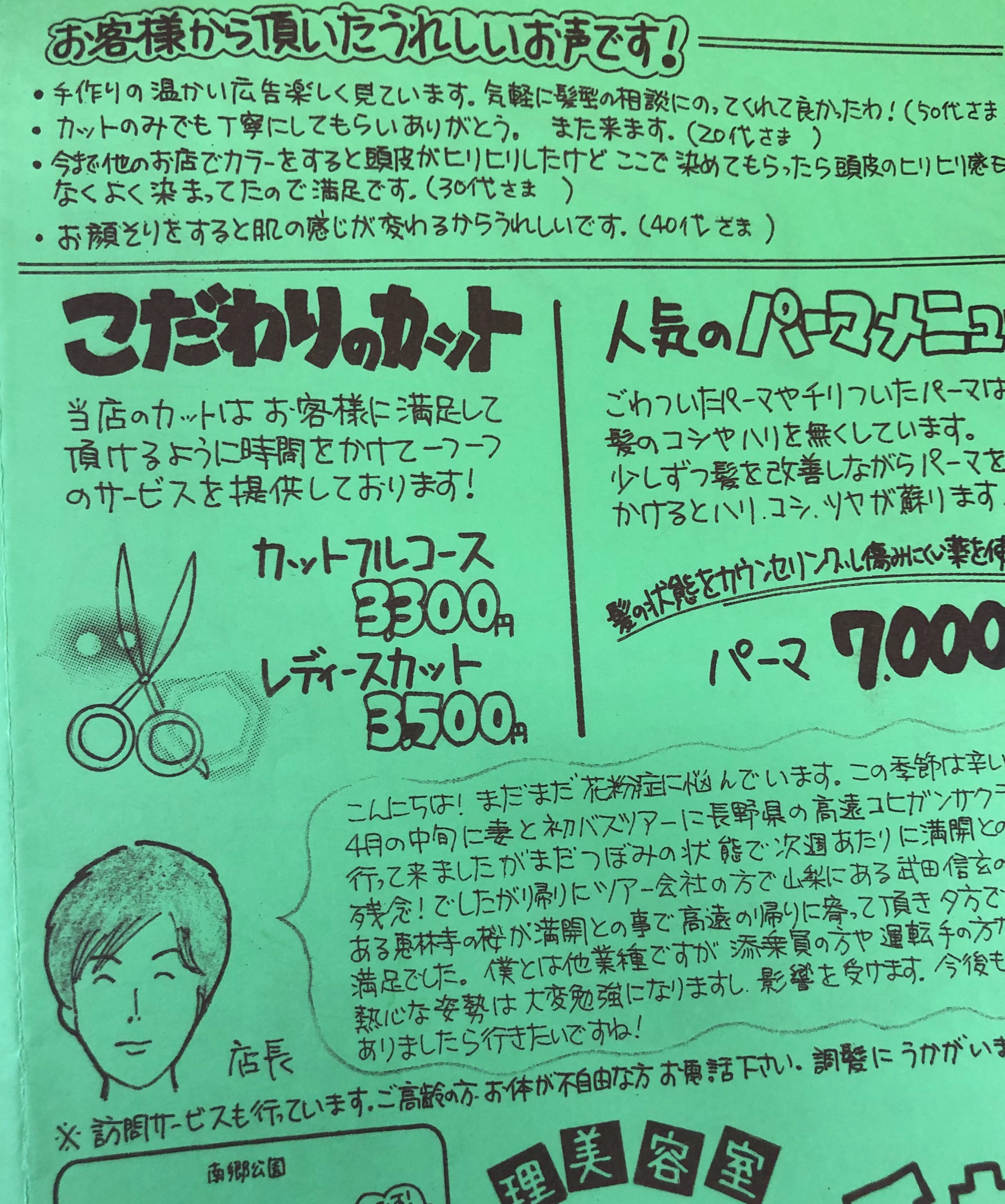 f:id:crockett:20190624063328j:image f:id:crockett:20190624063328j:image