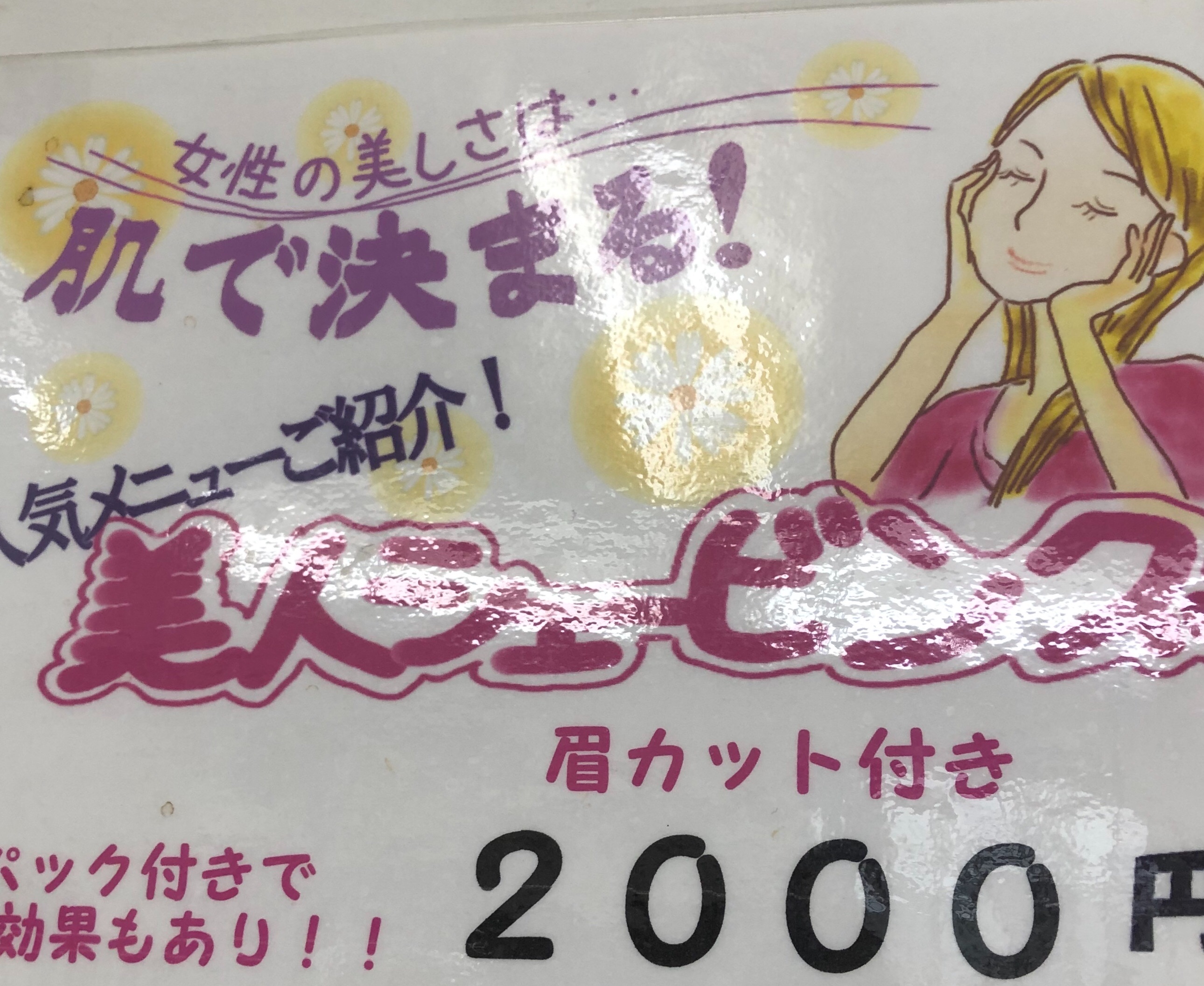 f:id:crockett:20190713101746j:image