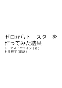 f:id:crocorib:20210731155449p:plain