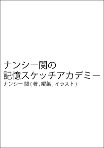f:id:crocorib:20210731164501p:plain