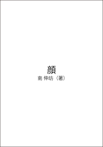 f:id:crocorib:20210805210659p:plain