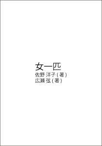 f:id:crocorib:20210806142429p:plain