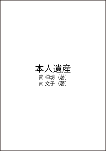 f:id:crocorib:20210806145945p:plain