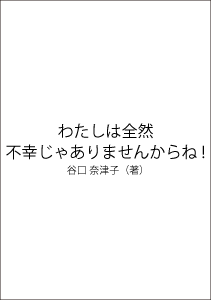 f:id:crocorib:20210806150759p:plain