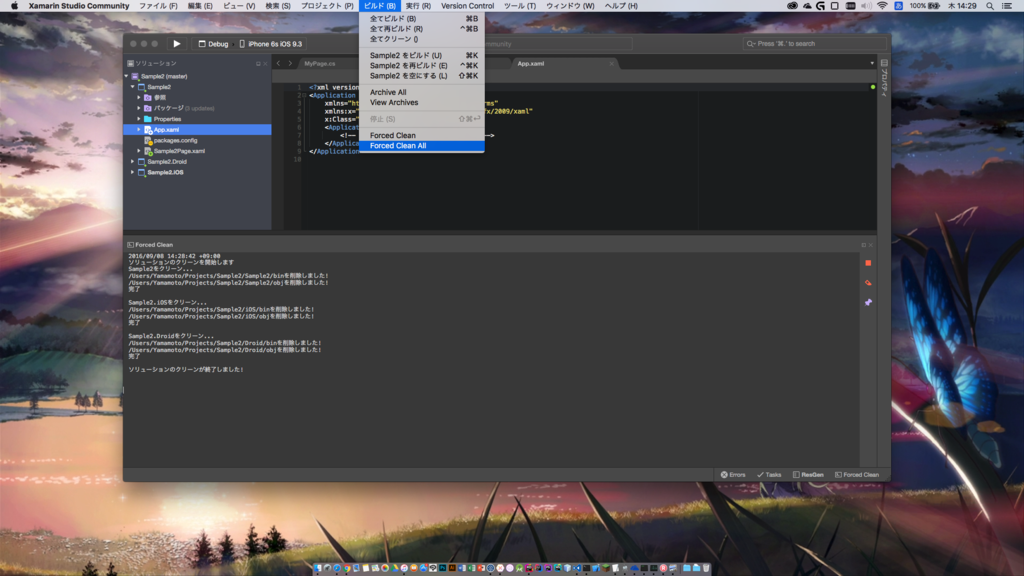 f:id:crocus7724:20160908142956p:plain f:id:crocus7724:20160908142956p:plain