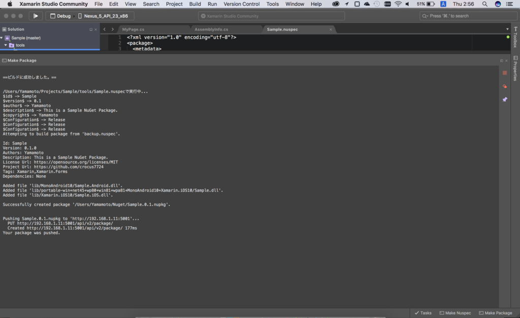 f:id:crocus7724:20161020025746p:plain f:id:crocus7724:20161020025746p:plain