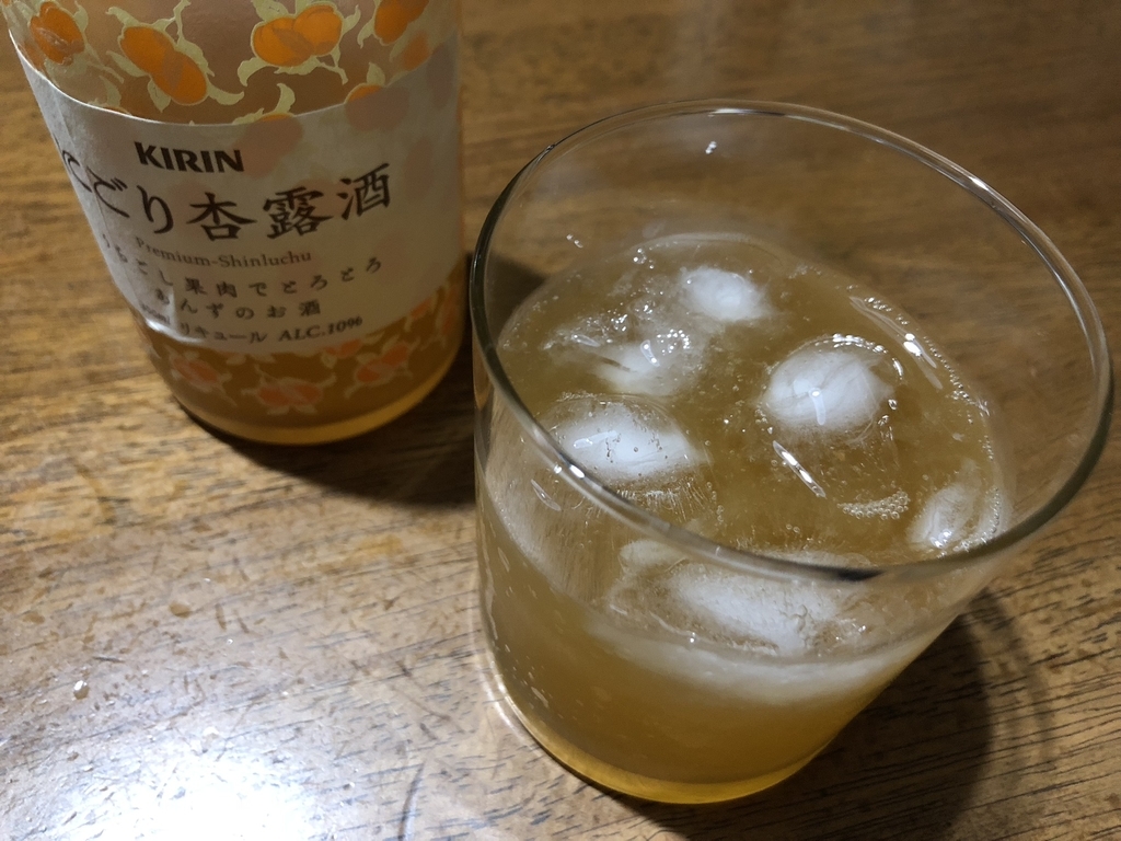 ちょっと変わった果実酒 杏露酒はどんな味 読み方も覚えていってね シュミワ 趣味が輪を広げる