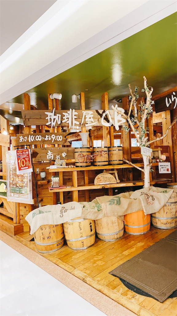 f:id:croissantcoffee:20211101164355j:image f:id:croissantcoffee:20211101164355j:image