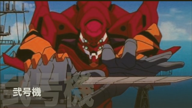 新世紀エヴァンゲリオン 機体一覧 気まぐれアニメ ゲーム