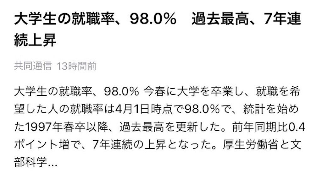 f:id:croletsdon:20181027025733j:image