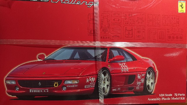 フジミ F355チャレンジ その１ プロモデラーに俺はなるｯ 無理です