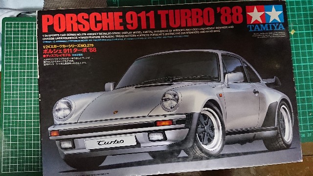 タミヤ ポルシェ911ターボ '88 その1 - プロモデラーに俺はなるｯ