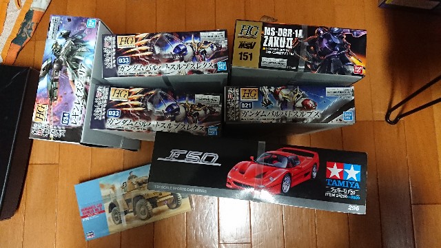 f:id:cromanyonz:20190216201205j:plain f:id:cromanyonz:20190216201205j:plain
