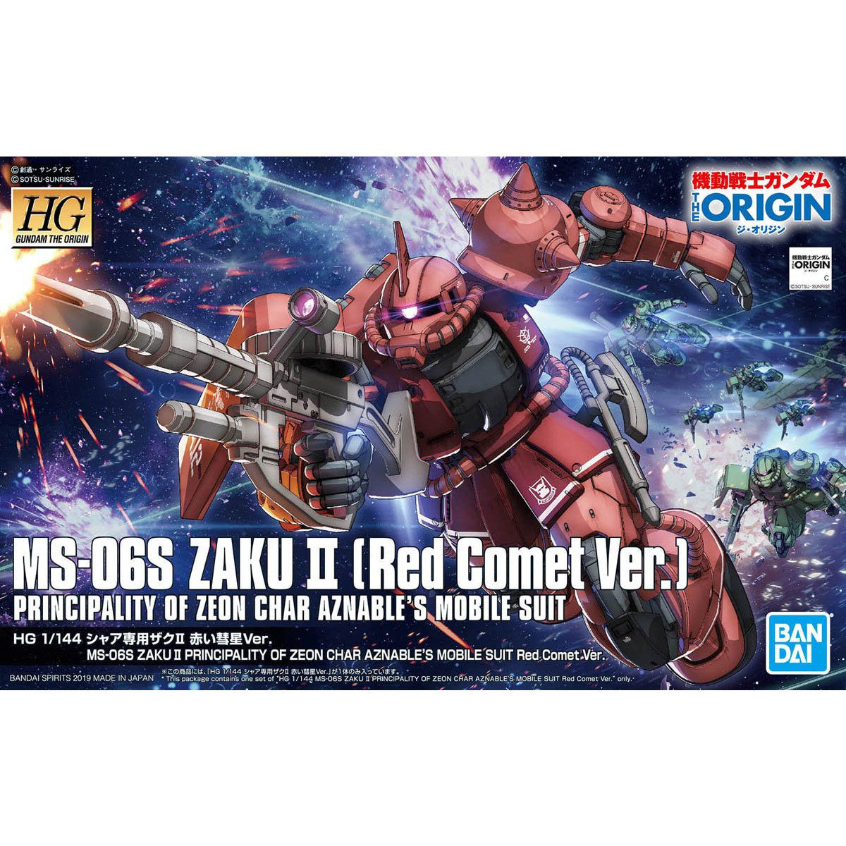 f:id:cromanyonz:20190519154020j:plain f:id:cromanyonz:20190519154020j:plain