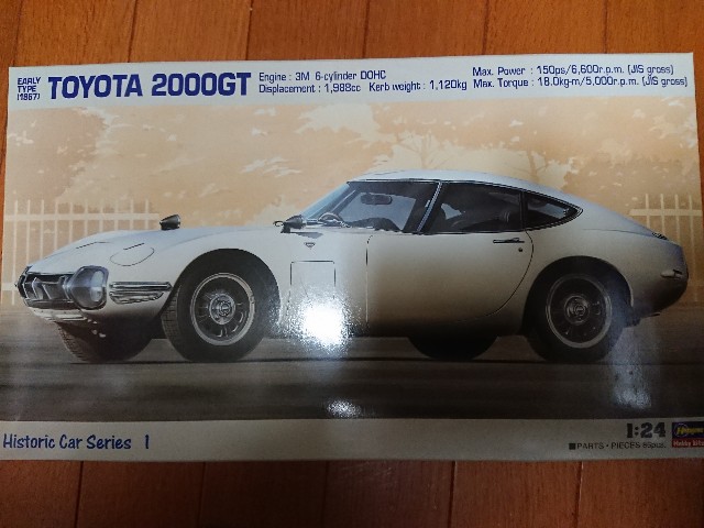 Hachette 1/24トヨタ 2000GT カスタム改 ワタナベガンメタ アシェット】週刊 トヨタ 2000GTをつくる 第54号 エンジンと