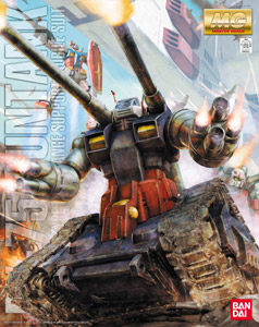 HG RX-75 GUNTANK VER2 【3】 - プロモデラーに俺はなるｯ！(無理です)
