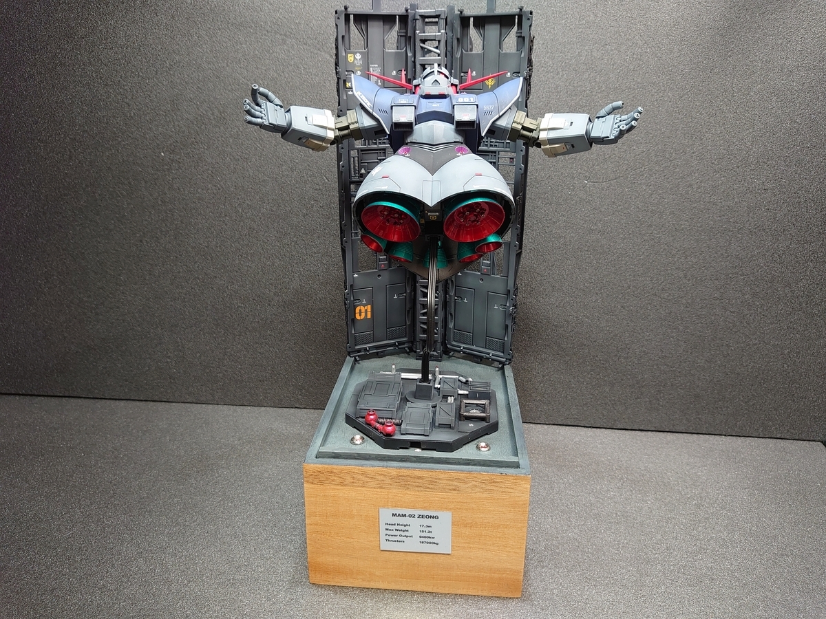 HG MSN-02 ZEONG ジオング 【6】 完成ッ！！ - プロモデラーに俺はなる