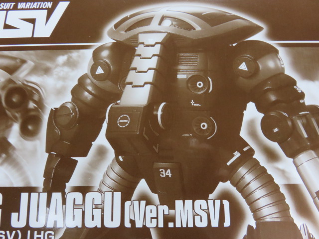 hg ジュアッグ msv アメイジングズゴック ジェガン エンゲージ 他 HGUC 1/144 ジュアッグ(Ver.MSV） | ビルダーズノート