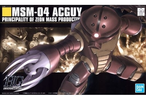 HGUC 1/144 MSM-04 AGGUY アッガイ 参号機 【1】 - プロモデラーに俺