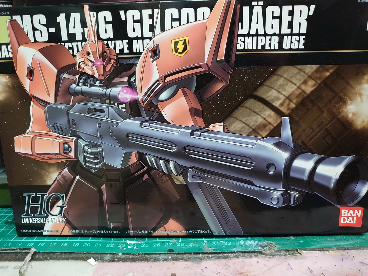 HG1/144 MS-14JG 'GELGOOG JAGER' ゲルググJ 【1】 - プロモデラーに