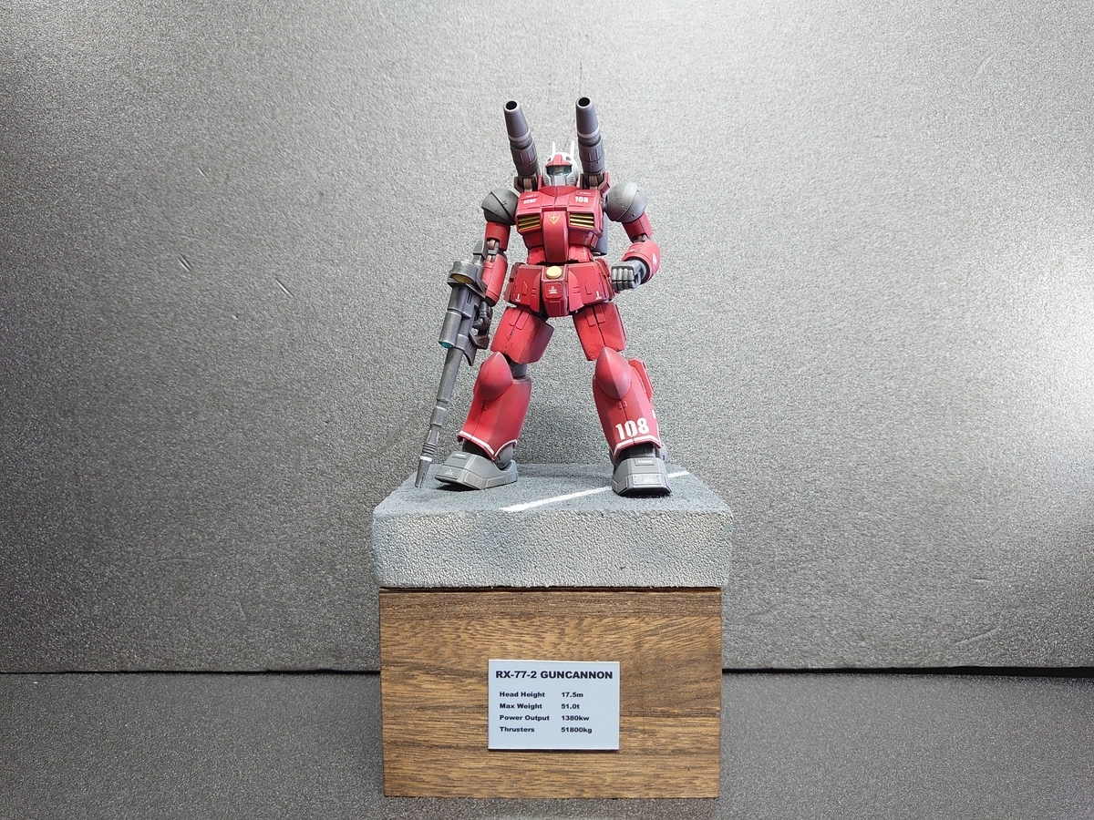 スタイロフォームガンキャノン スタイロフォームガンキャノン