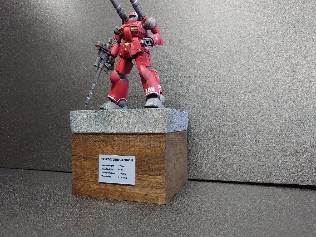 スタイロフォームガンキャノン