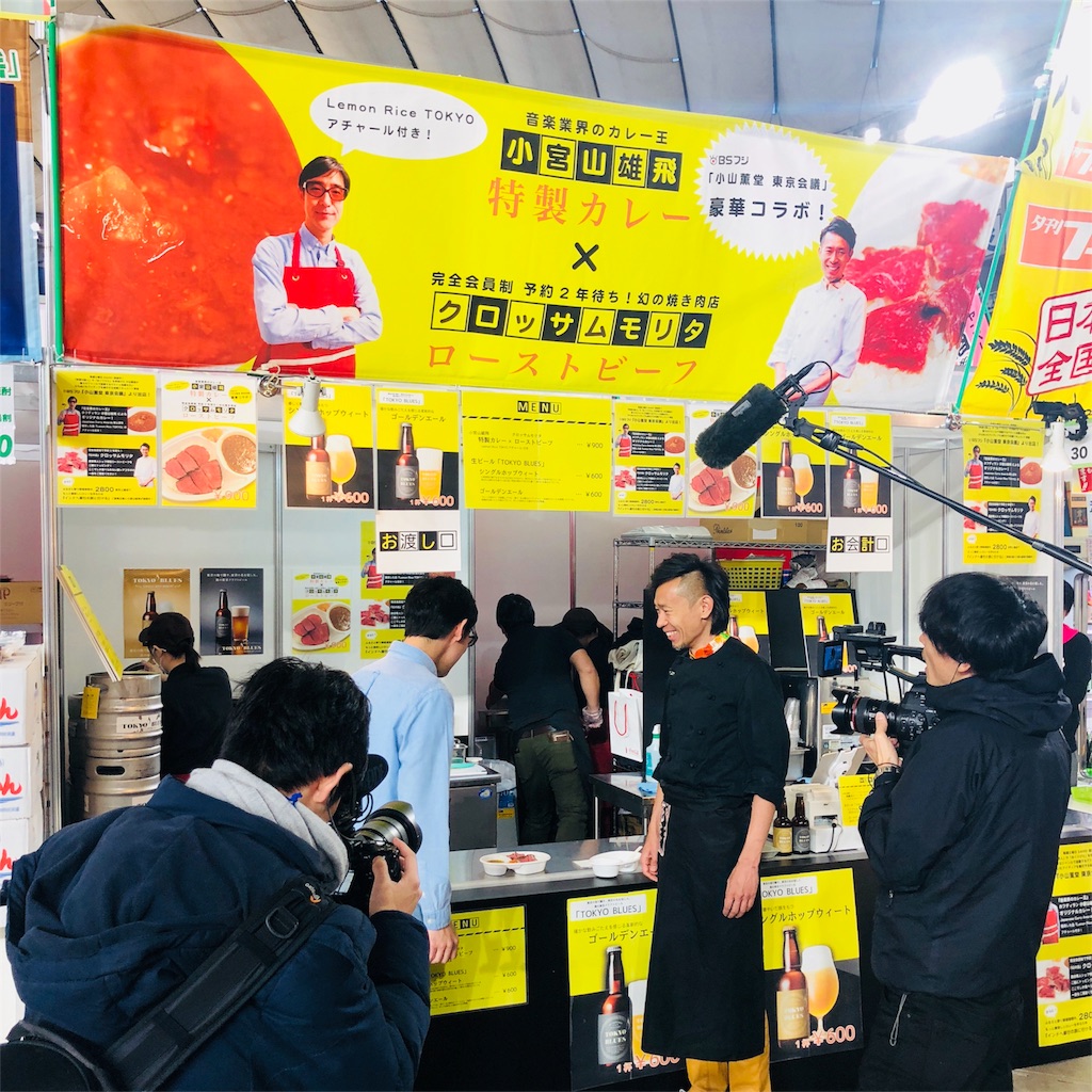 f:id:crome99:20190114185918j:image
