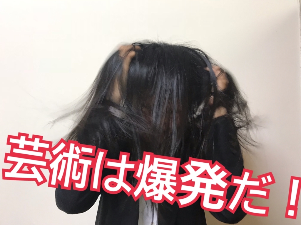 f:id:cromen:20181203124023j:plain f:id:cromen:20181203124023j:plain