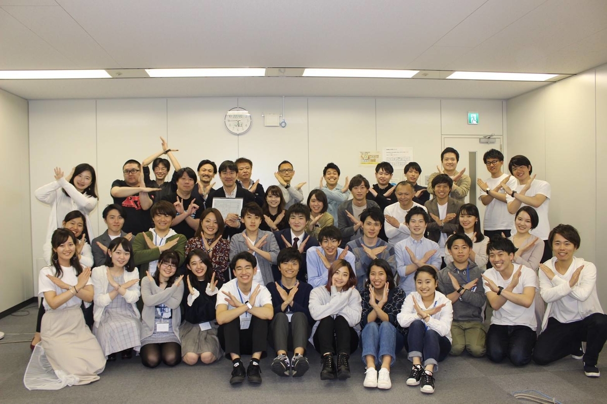 f:id:cromen:20190502170939j:plain