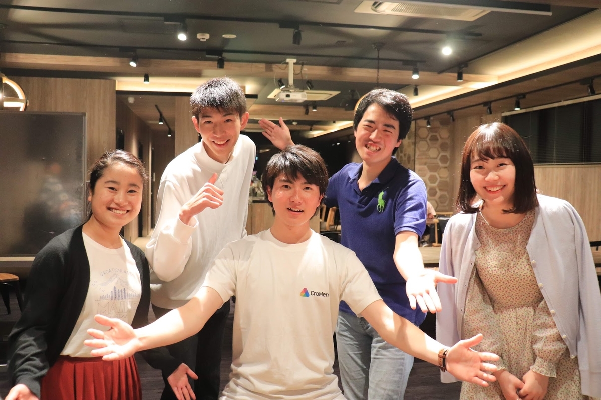 f:id:cromen:20190514122115j:plain