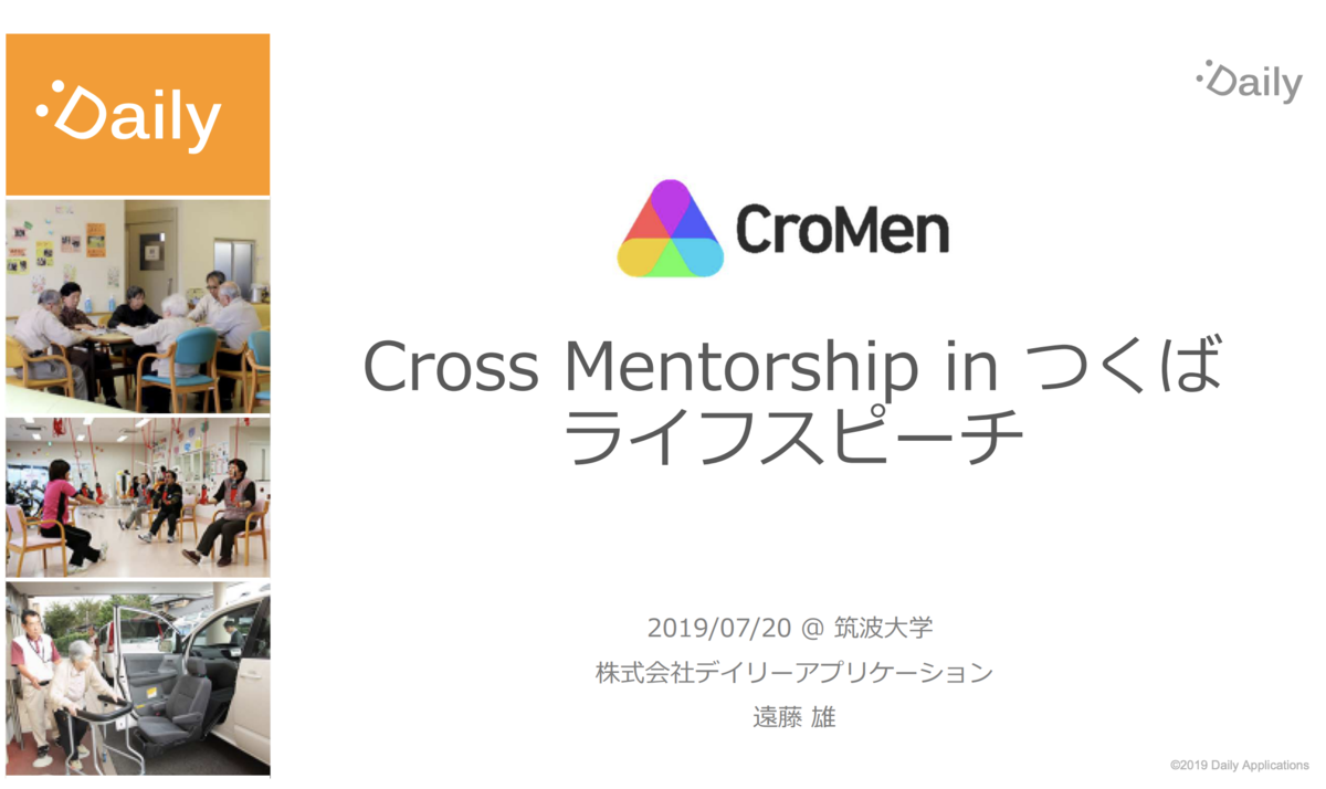f:id:cromen:20190722172625p:plain