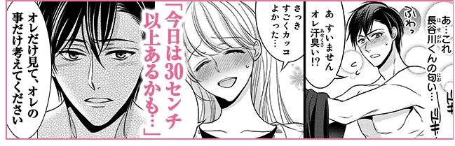 f:id:crop0422:20180706141323p:plain