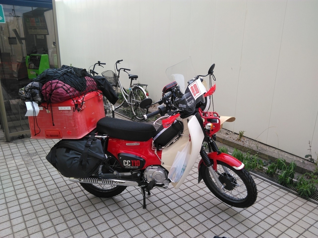 f:id:cross-ja45:20180528175546j:plain f:id:cross-ja45:20180528175546j:plain