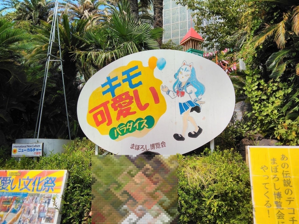 f:id:cross-ja45:20180812185305j:plain f:id:cross-ja45:20180812185305j:plain