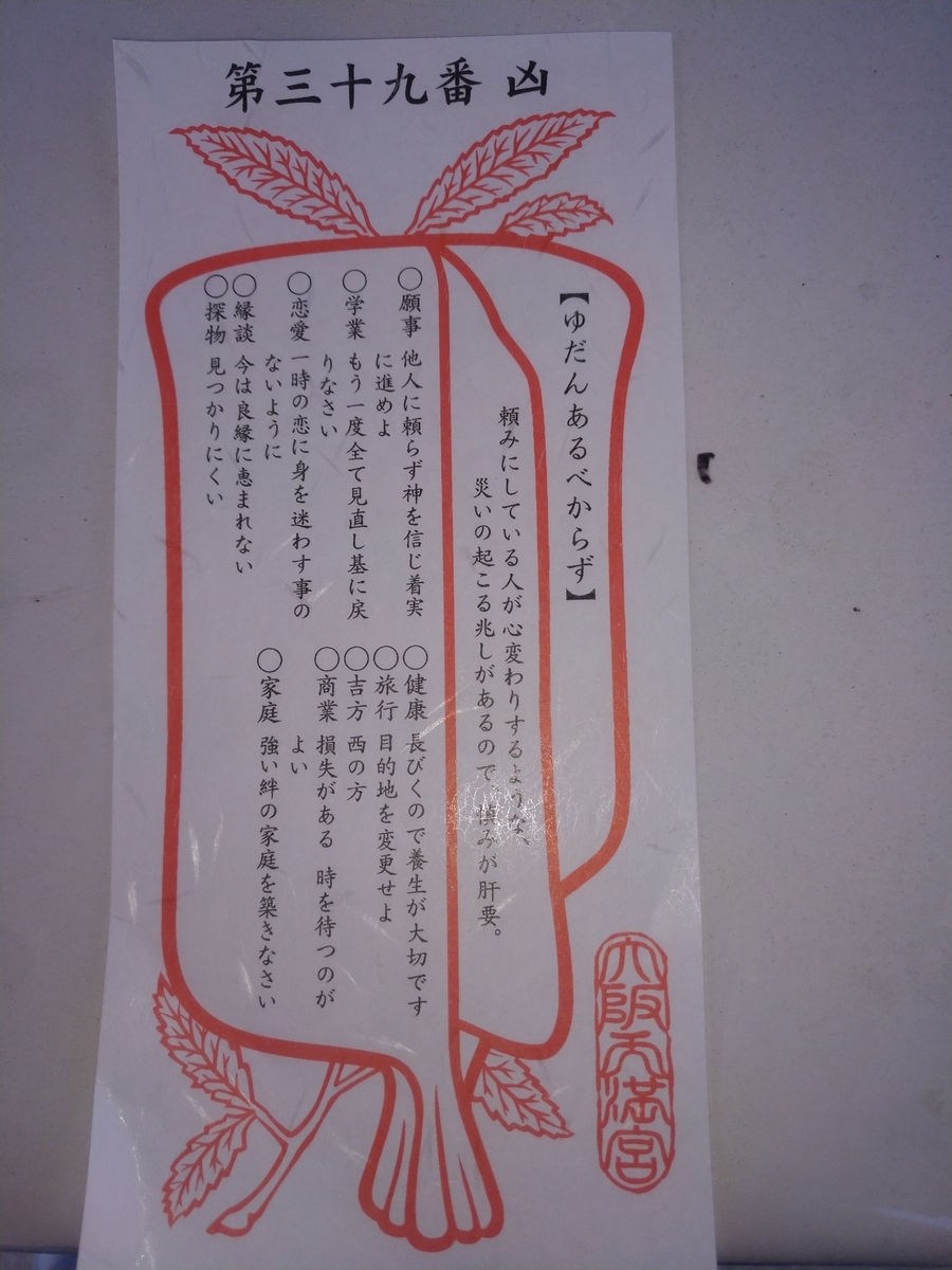 f:id:cross-ja45:20210410174049j:plain