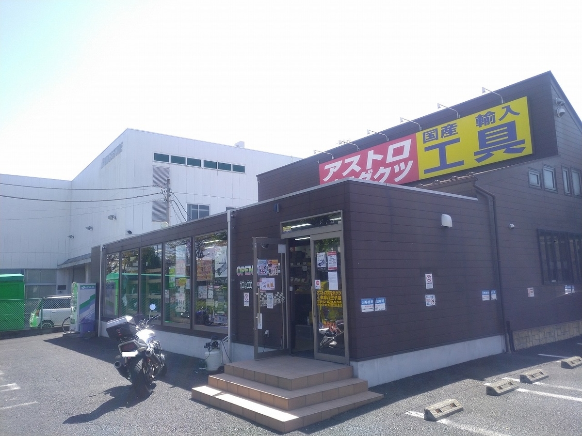 f:id:cross-ja45:20210418182128j:plain