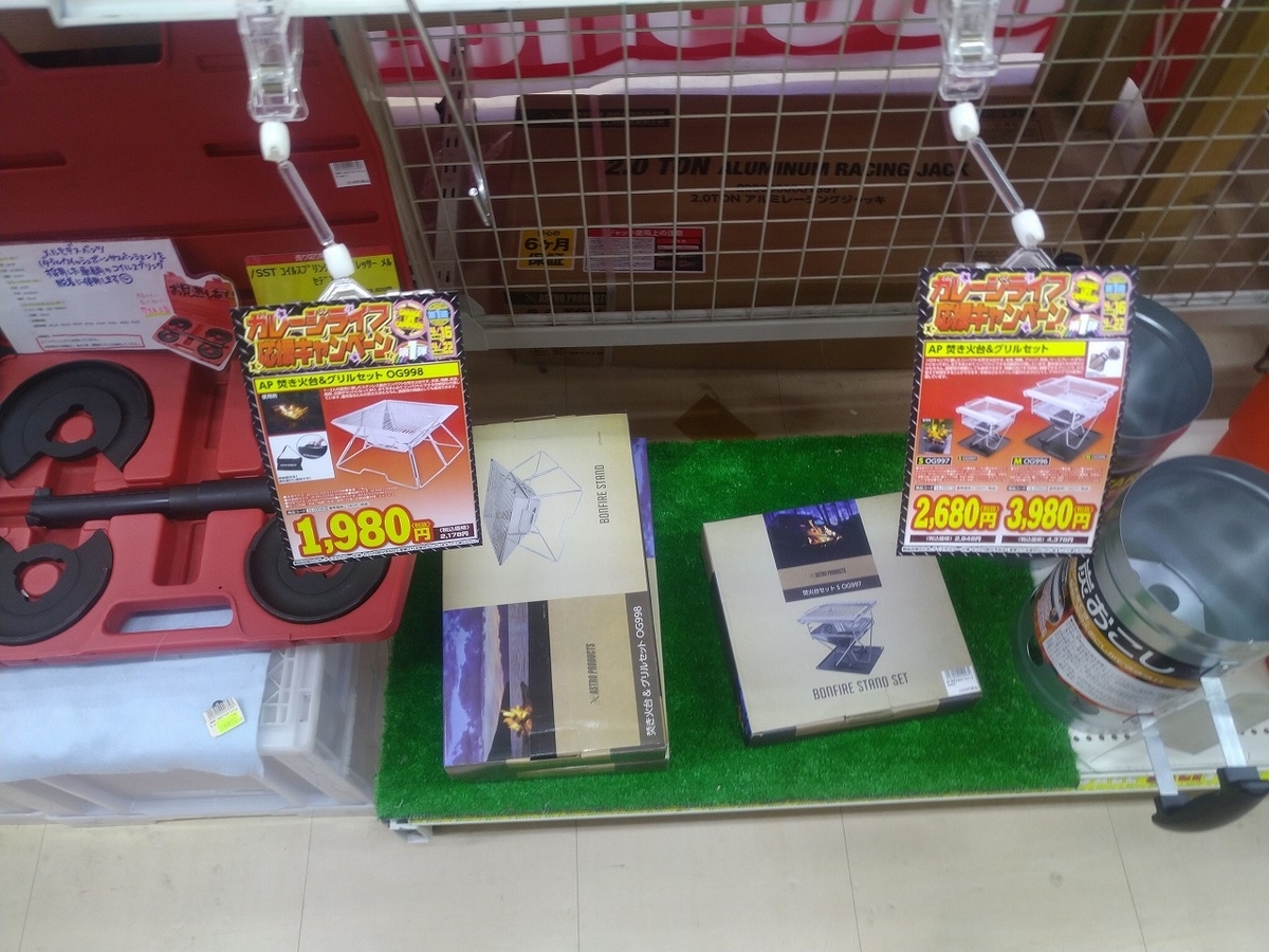 f:id:cross-ja45:20210418183255j:plain