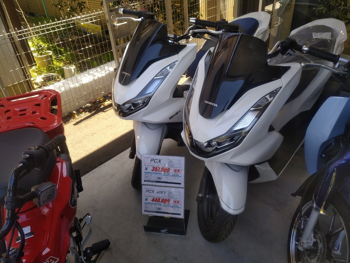 f:id:cross-ja45:20210418183851j:plain