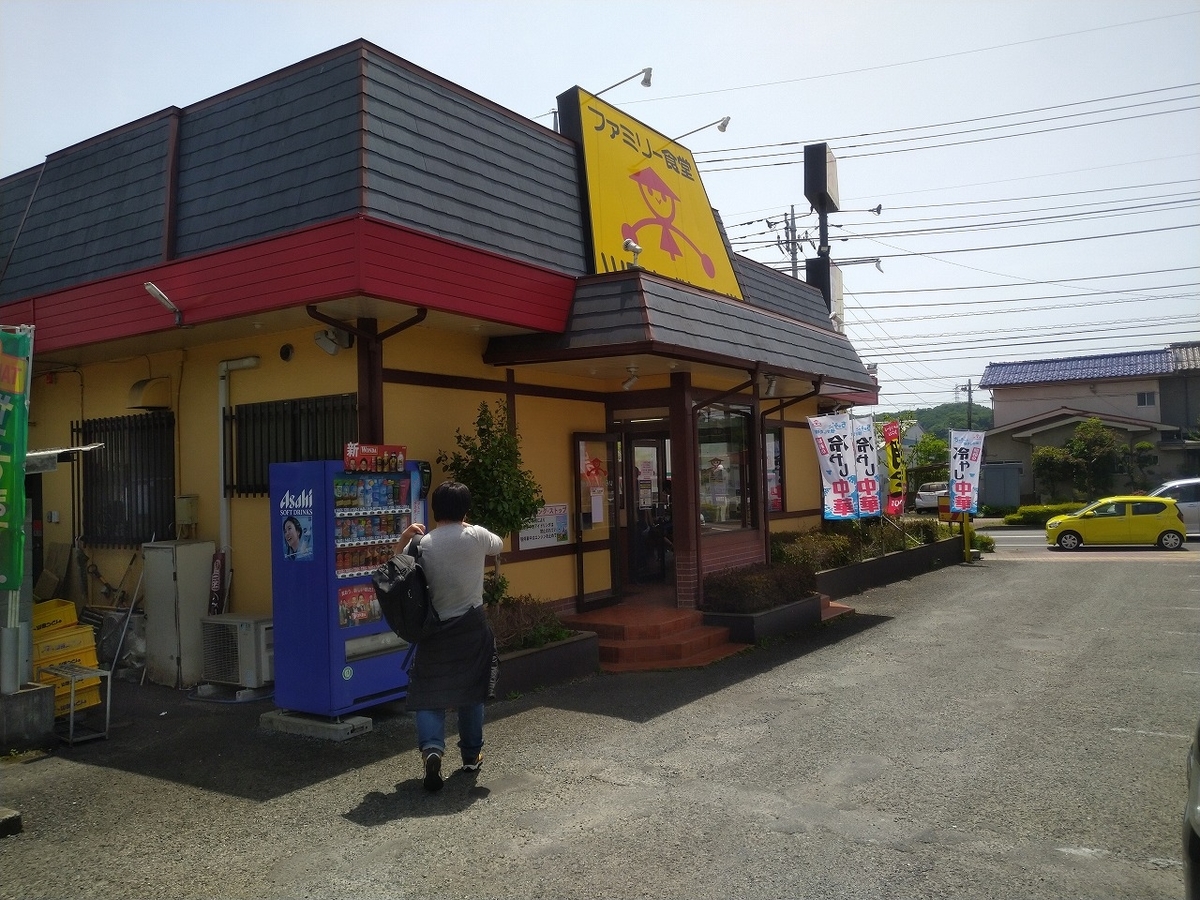 f:id:cross-ja45:20210506192824j:plain