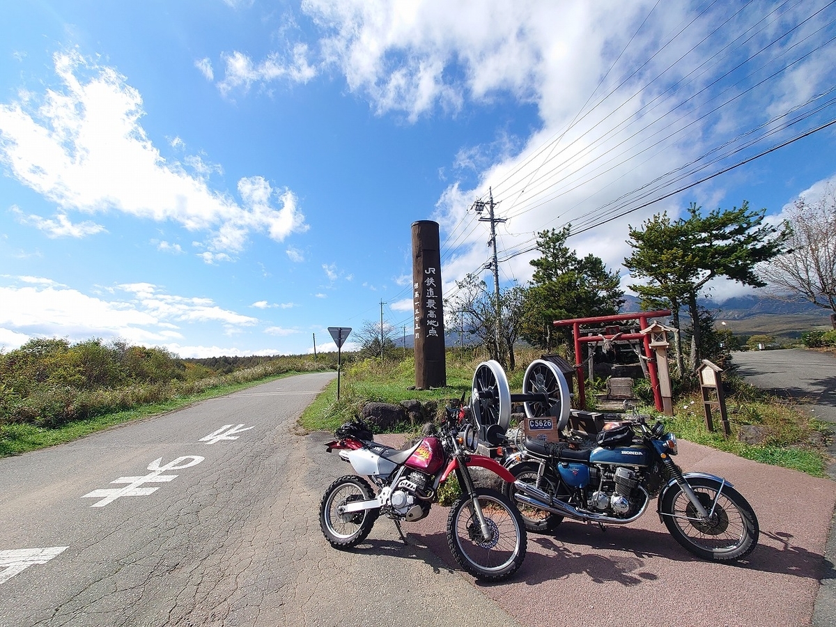 f:id:cross-ja45:20211018210937j:plain