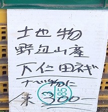 f:id:cross-ja45:20211018211234j:plain