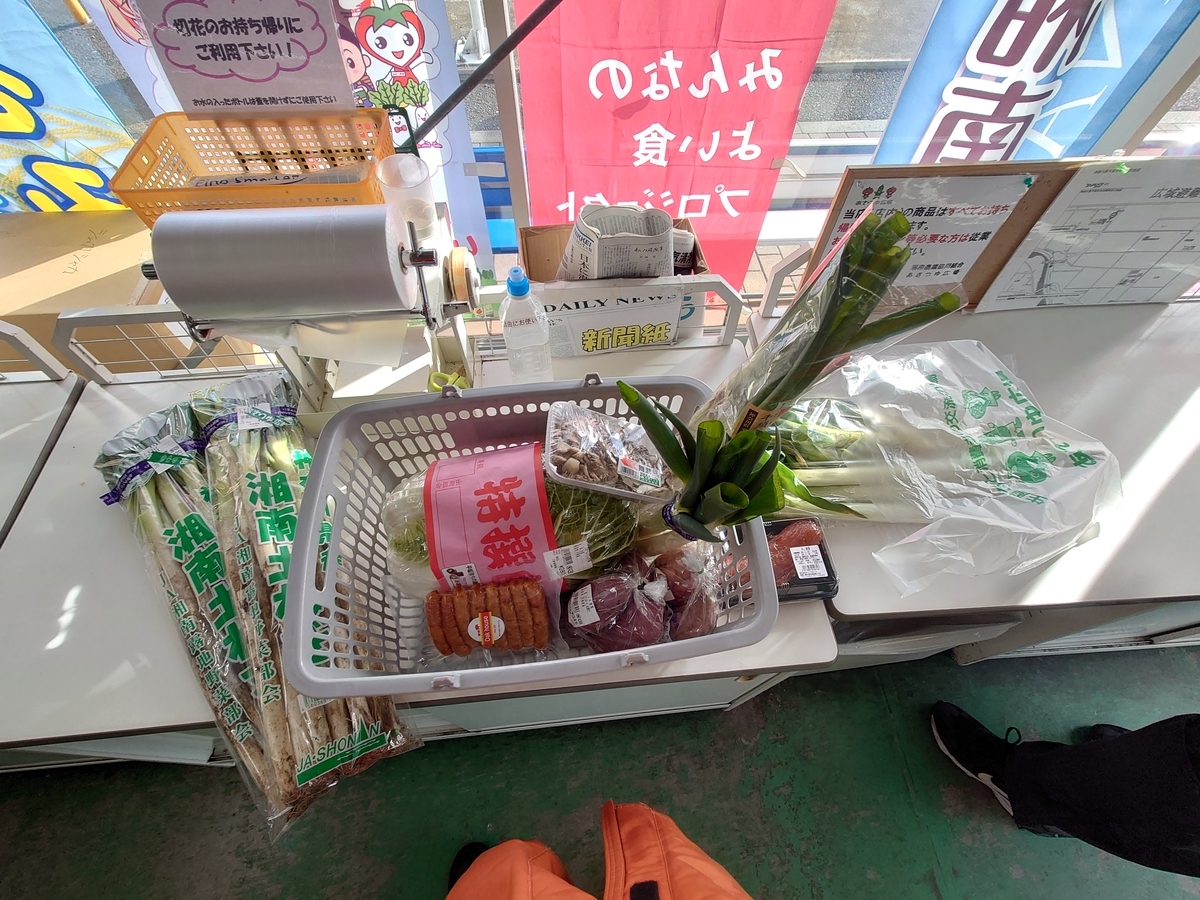 f:id:cross-ja45:20220116221539j:plain